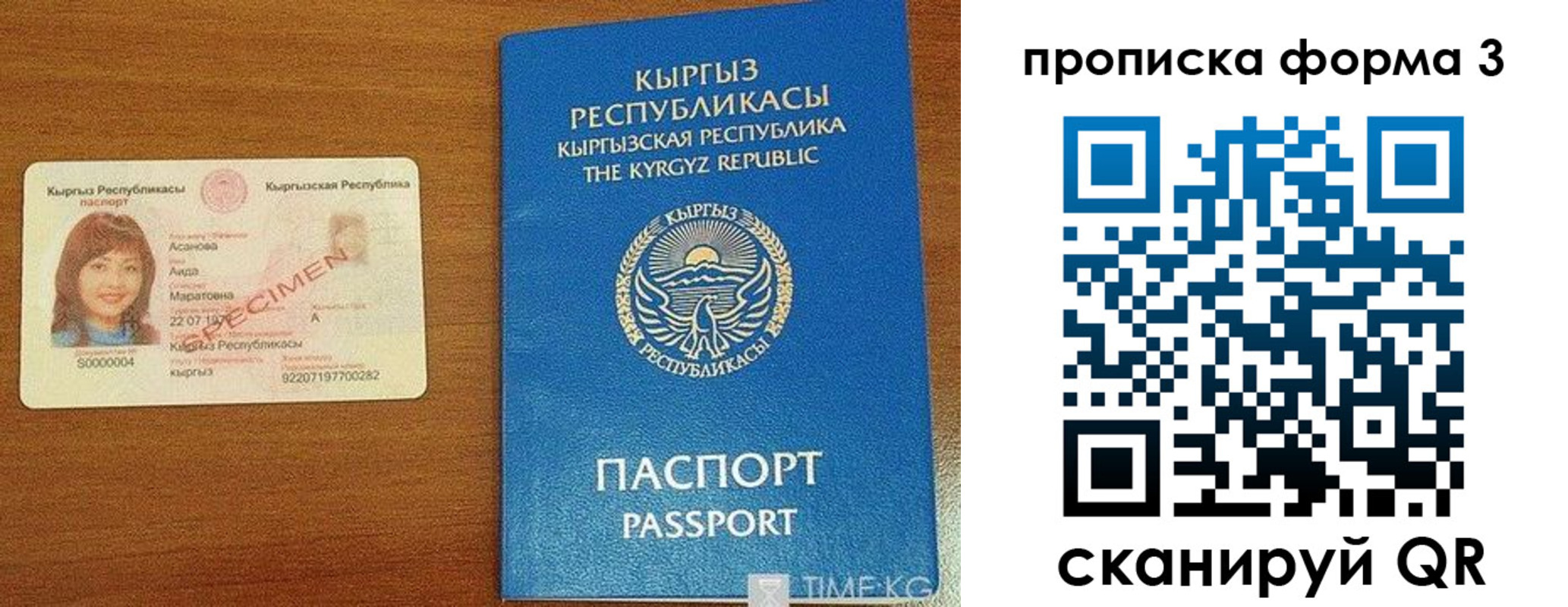 миграционный учет в Торопеце
