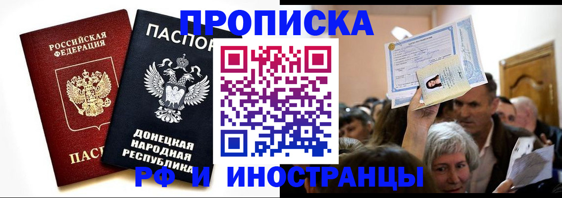 временная регистрация госуслуги в Торопеце