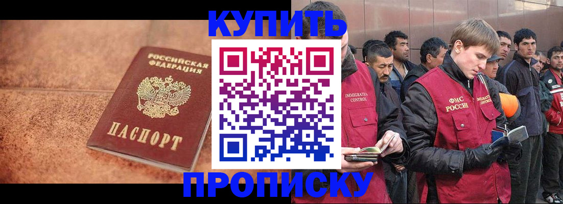 где прописаться в Торопеце